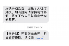 明港工资清欠服务